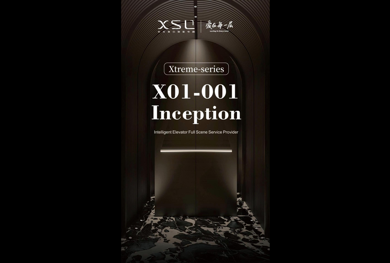 XSL | X01-001 Inception