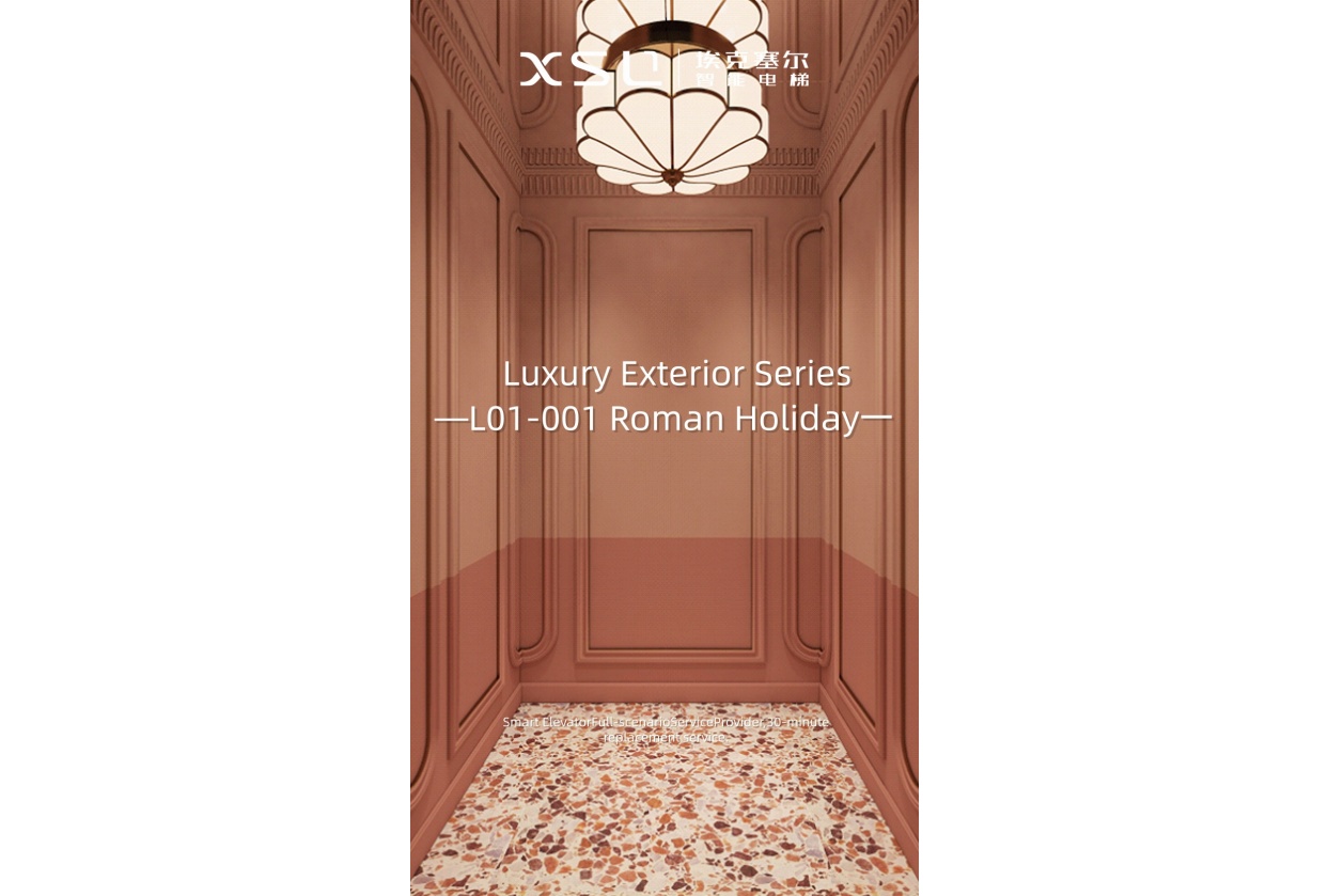 —Roman Holiday一