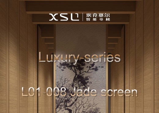 Jade screen